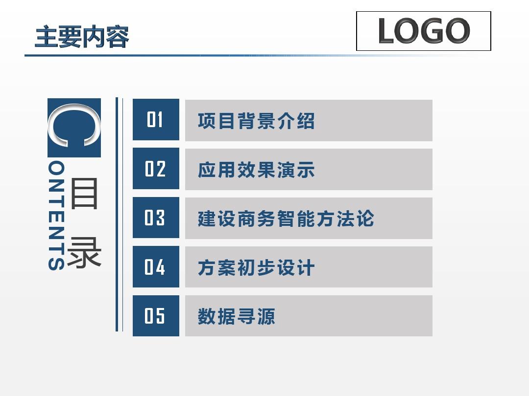 超级ppt_超级ppt模板免费下载_超级ppt官网