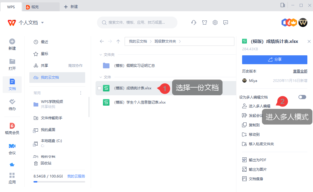 尖刀队之血刃_血刃修罗特种部队_血刃