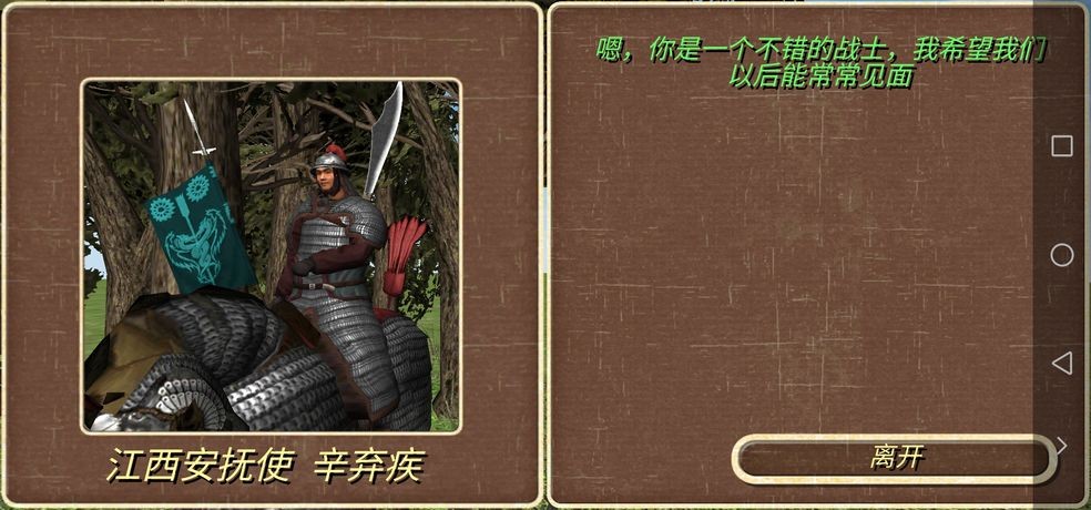 新大陆钢铁之躯_钢铁之躯2新大陆_钢之大陆