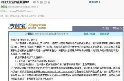 银行反馈身份证件信息有误什么意思_银行反馈身份证件信息有误什么意思_银行反馈身份证件信息有误什么意思