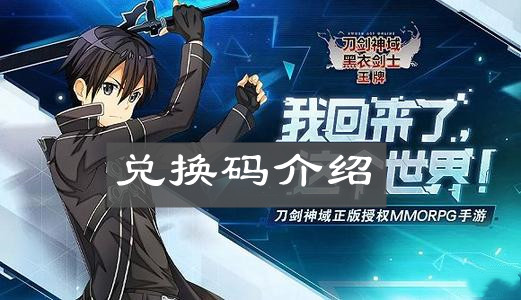 礼包者解码神器怎么用_人人秀舞礼包激活码f码_解神者礼包码