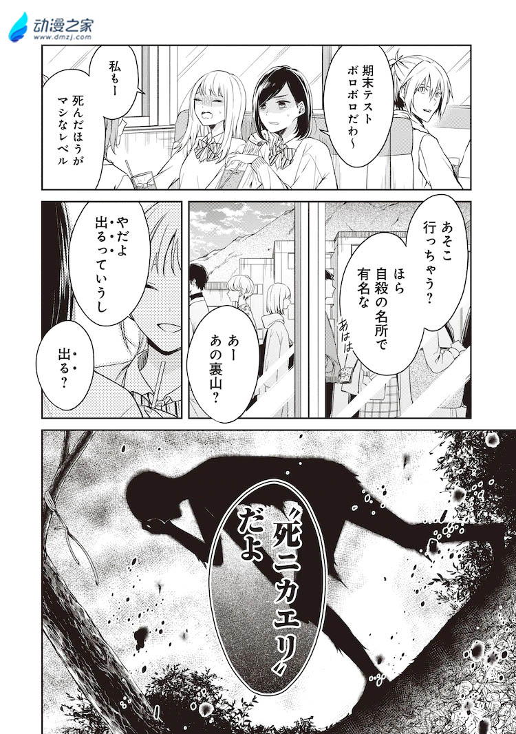 近月少女的礼仪名言_近月少女的礼仪2_近月少女的礼仪视频