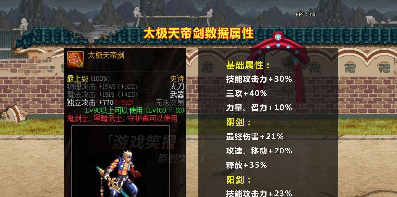 太极天地剑怎么切换阳阴剑_太极天帝剑怎么切换阴阳_太极阴阳切换天帝剑怎么获得