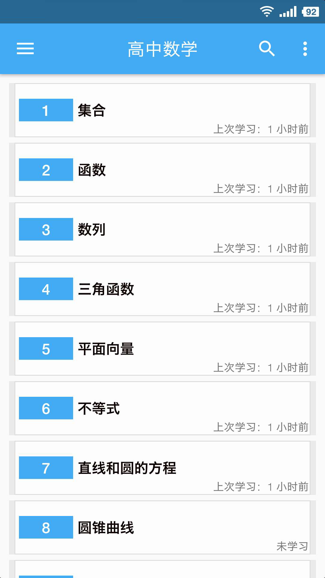 扑阅小说下载安装_阅扑_扑阅小说app