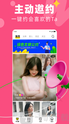 糖心app下载安装_糖心app下载安装_糖心app下载安装
