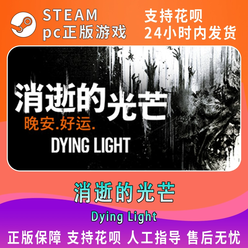 消逝的光芒按键_消逝的光芒功能键_消逝的光芒按键