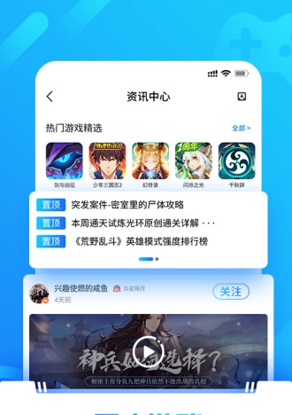 光环助手下载地铁逃生_光环助手怎么下载_光环助手下载安装地铁逃生