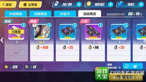 兑换码崩坏星_兑换码崩坏三2023_崩坏兑换码