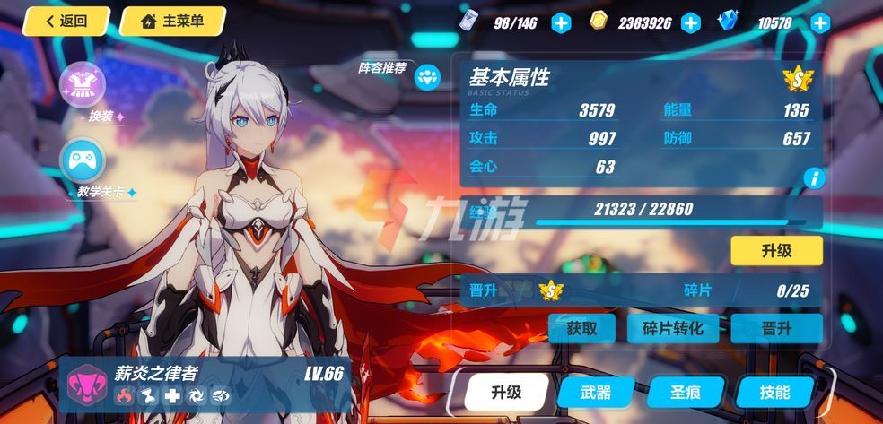 崩坏兑换码_兑换码崩坏星_兑换码崩坏三2023