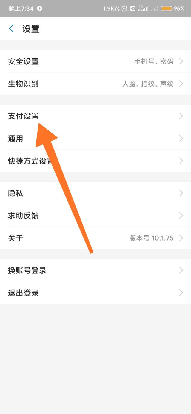 关闭自动绿钻续费怎么关_怎么取消绿钻自动付费_绿钻怎么关闭自动续费
