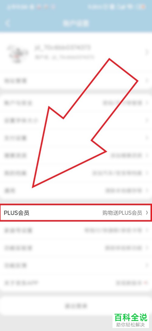关闭自动绿钻续费怎么关_怎么取消绿钻自动付费_绿钻怎么关闭自动续费