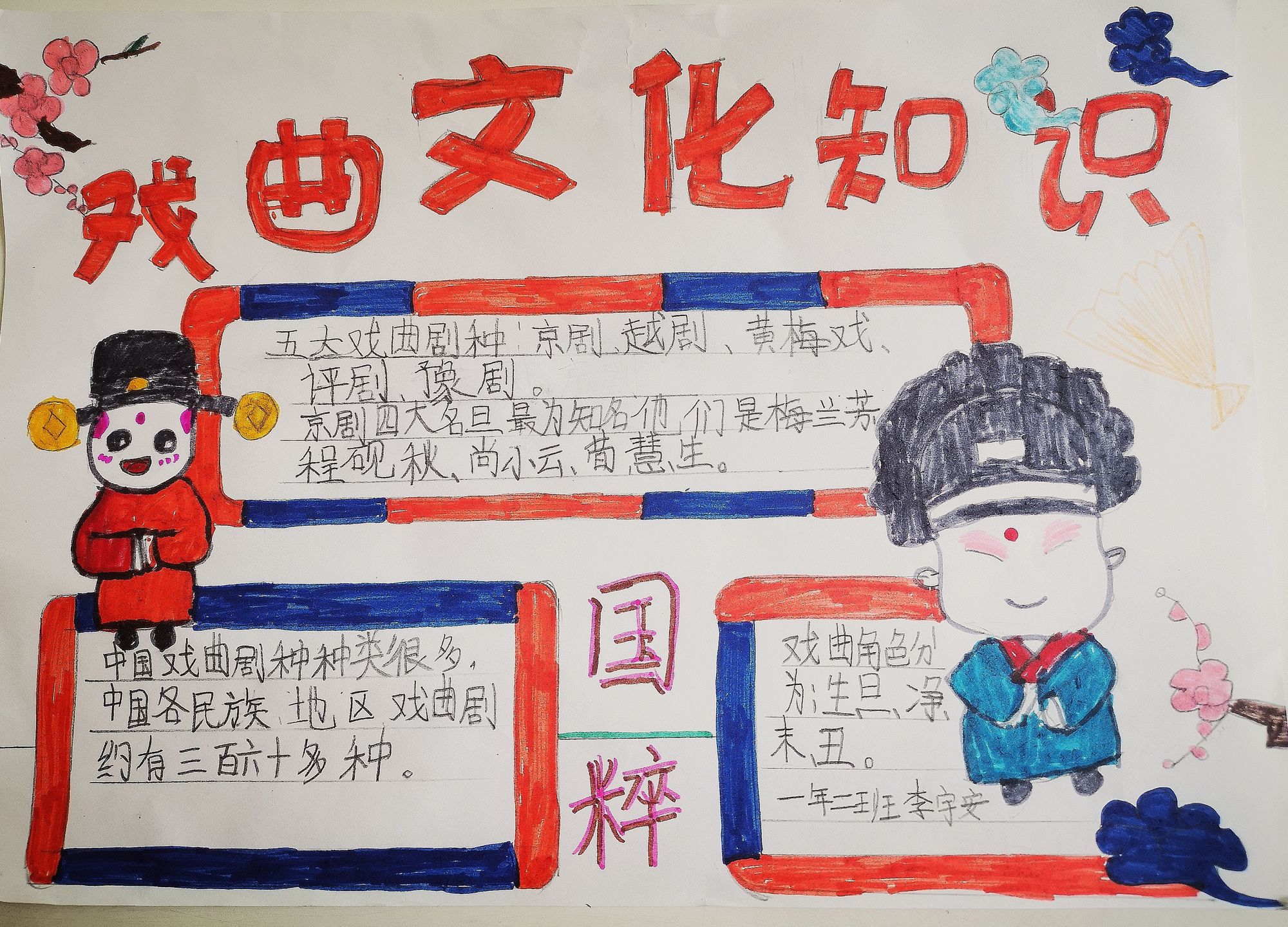 批下载迅雷_日批app下载_下载pi