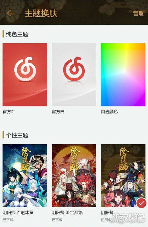 网易云听歌时长在哪里_网易云听歌会显示距离吗_网易云怎么看听歌时长