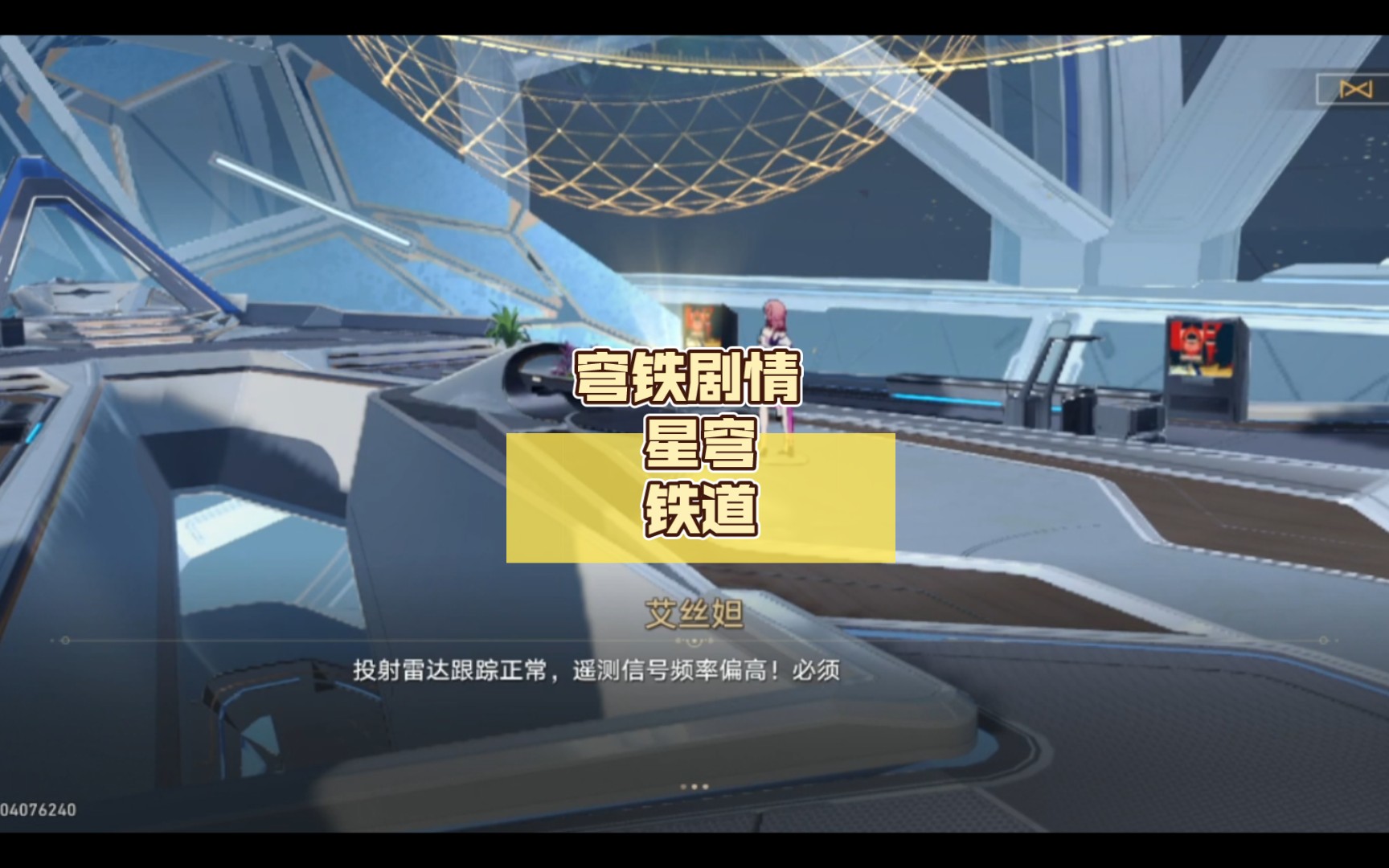 星穹铁道多少钱_星穹铁道内测_星穹铁道保底