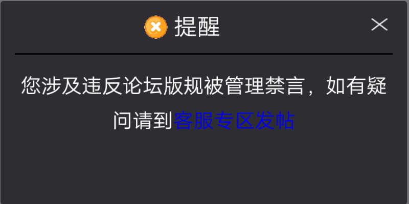 王者荣耀查询禁言天数_王者荣耀查询禁言时间_王者荣耀怎么查询被禁言多久