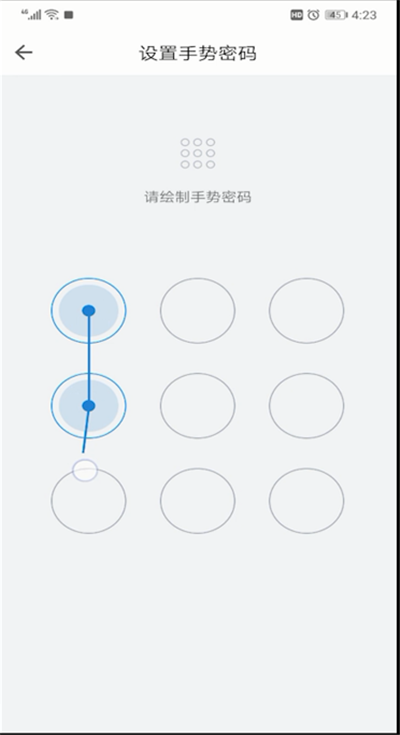 微信钱包设置手势密码_微信钱包设置手势密码_微信钱包设置手势密码