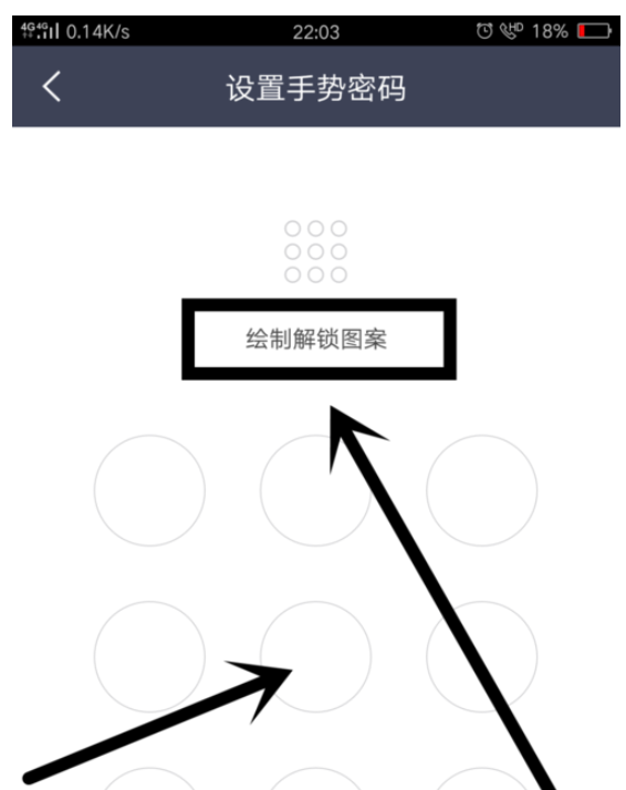 微信钱包设置手势密码_微信钱包设置手势密码_微信钱包设置手势密码
