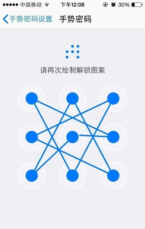 微信钱包设置手势密码_微信钱包设置手势密码_微信钱包设置手势密码