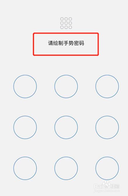 微信钱包设置手势密码_微信钱包设置手势密码_微信钱包设置手势密码