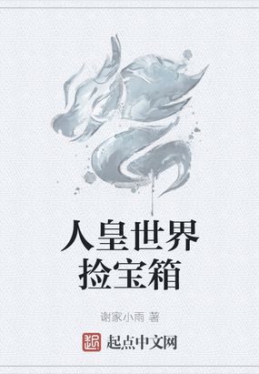 小说废文推文_废文小说推荐小说_废文小说