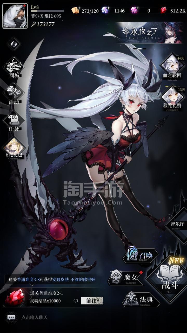 爆裂魔女sr_爆裂魔女_魔女爆裂兑换码