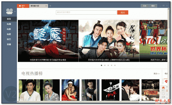 不用播放器的黄页_浏览黄页会泄露个人信息吗_浏览黄页会盗取信息么