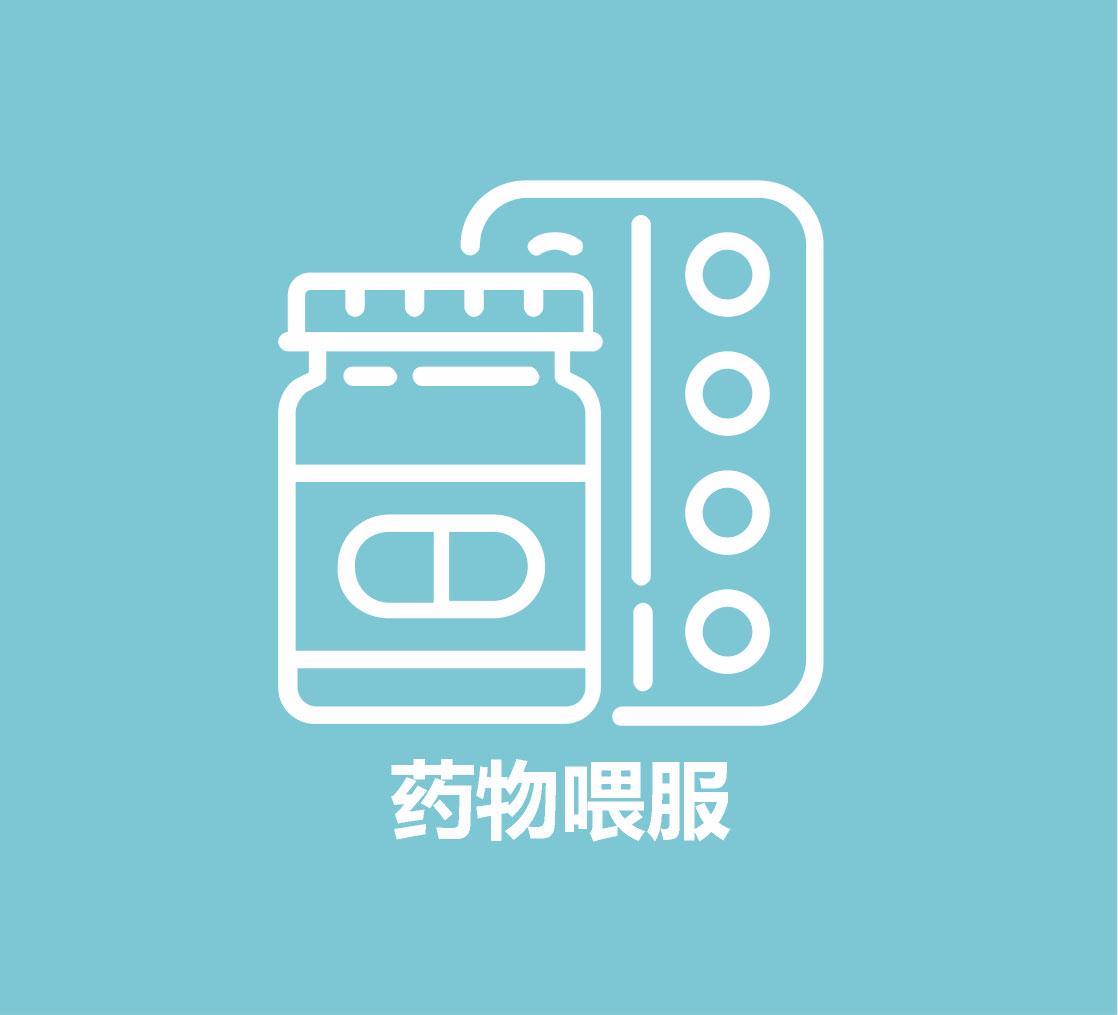 遵医嘱正确的意思_谨遵医嘱_遵医嘱后面一句