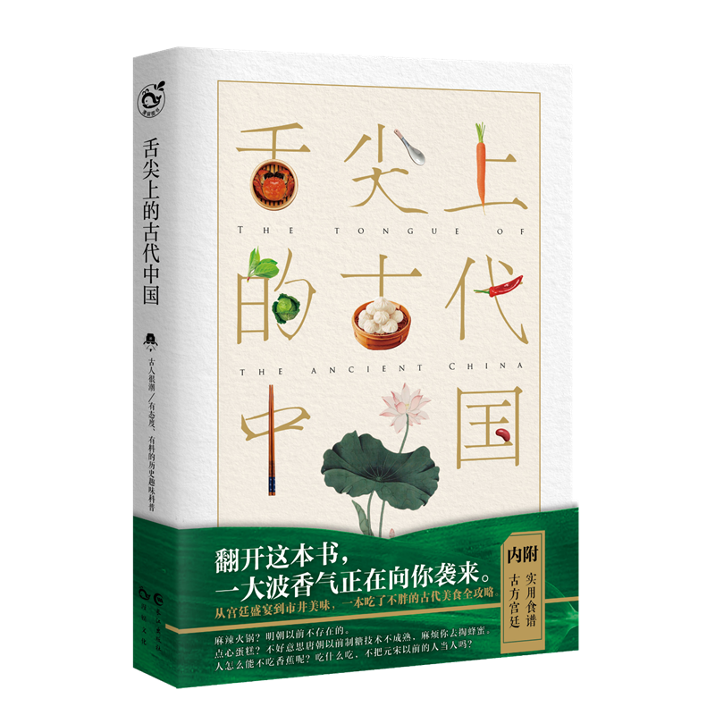 吞食_吞食巨蛇的龙_吞食天地2