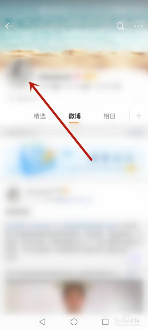 微博账号在哪里看_微博登录查看_如果看微博