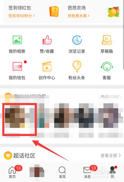 微博登录查看_微博账号在哪里看_如果看微博