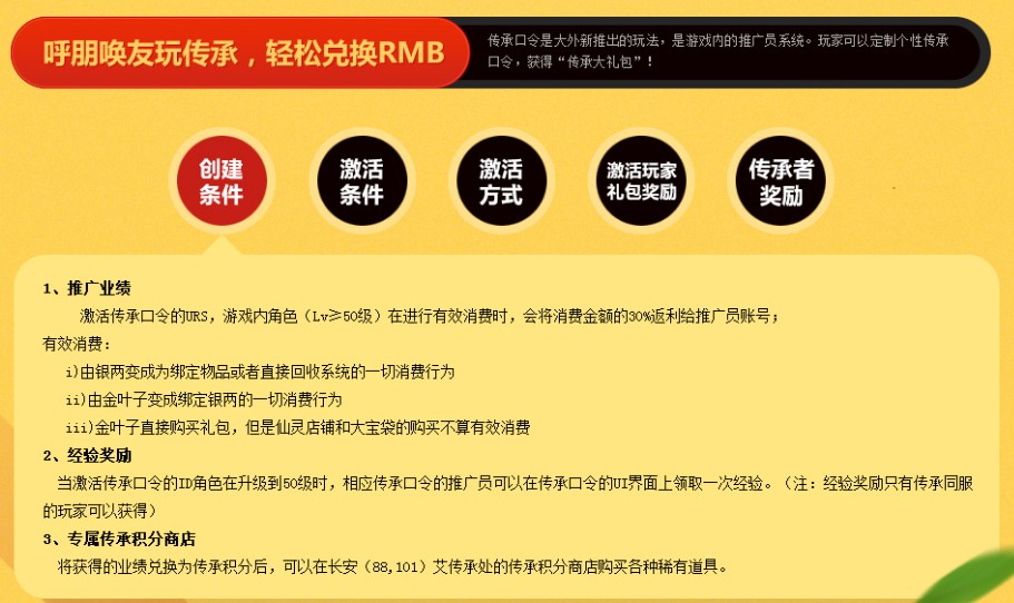 风卷残云激活码_风卷残云游戏攻略_风卷残云秘籍