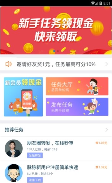 趣闲赚下载不了怎么办_趣闲赚下载地址_趣闲赚下载