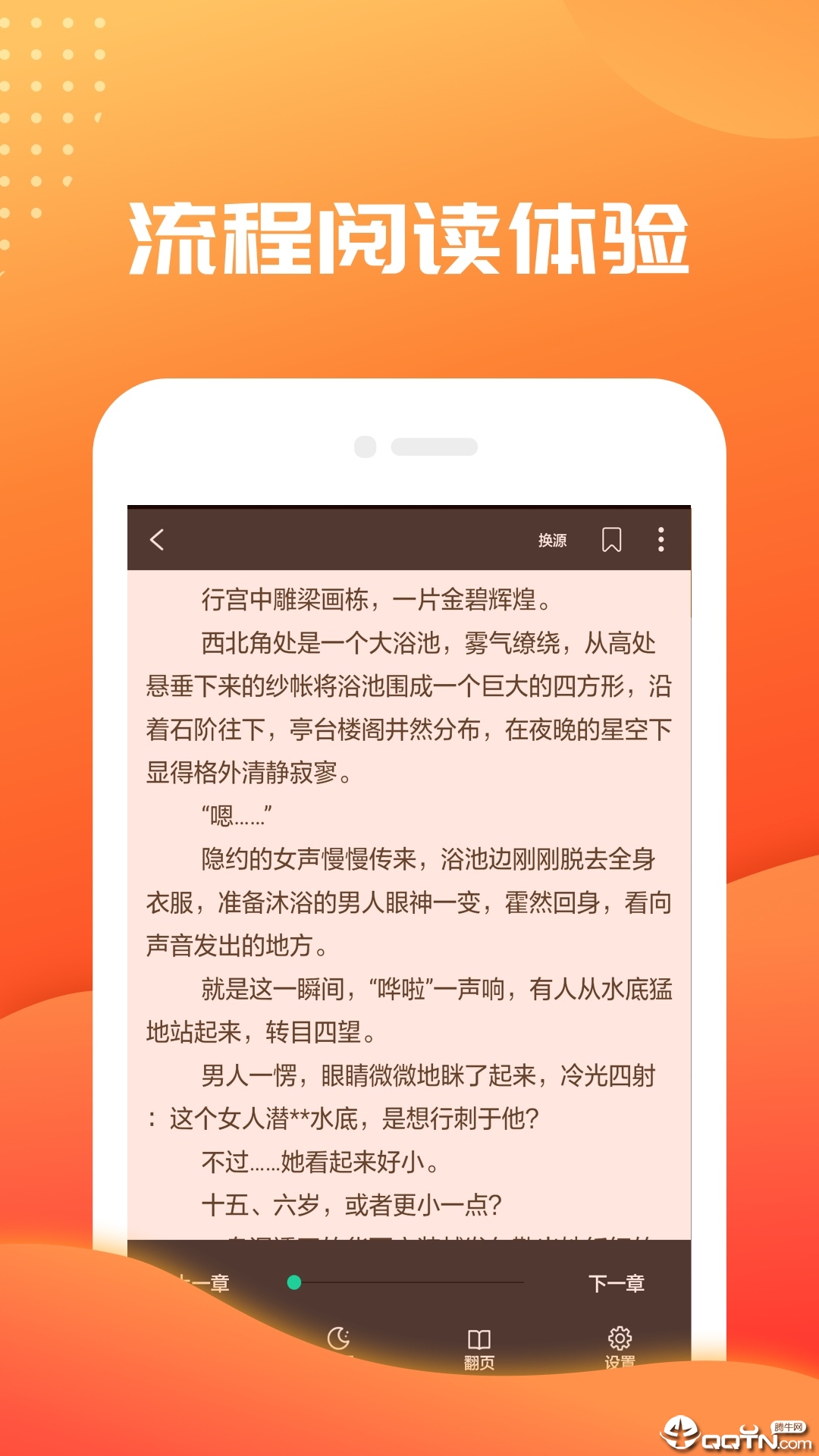 小说书城免费阅读_免费小说书城_小说书城免费阅读母乳的诱惑