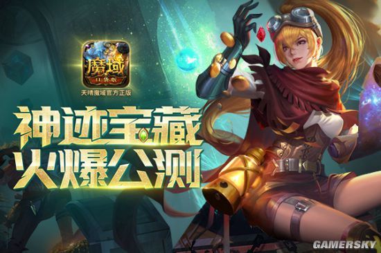 珊瑚宫星海的圣遗物_珊瑚宫心海圣遗物_珊瑚宫心海圣遗物
