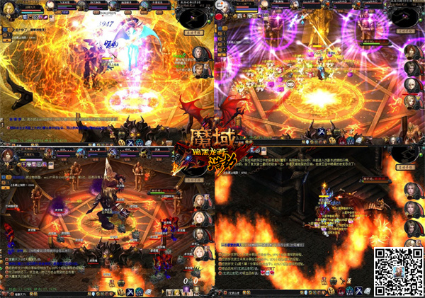 魔域游戏小说系列_魔域小游戏_魔域游戏小说