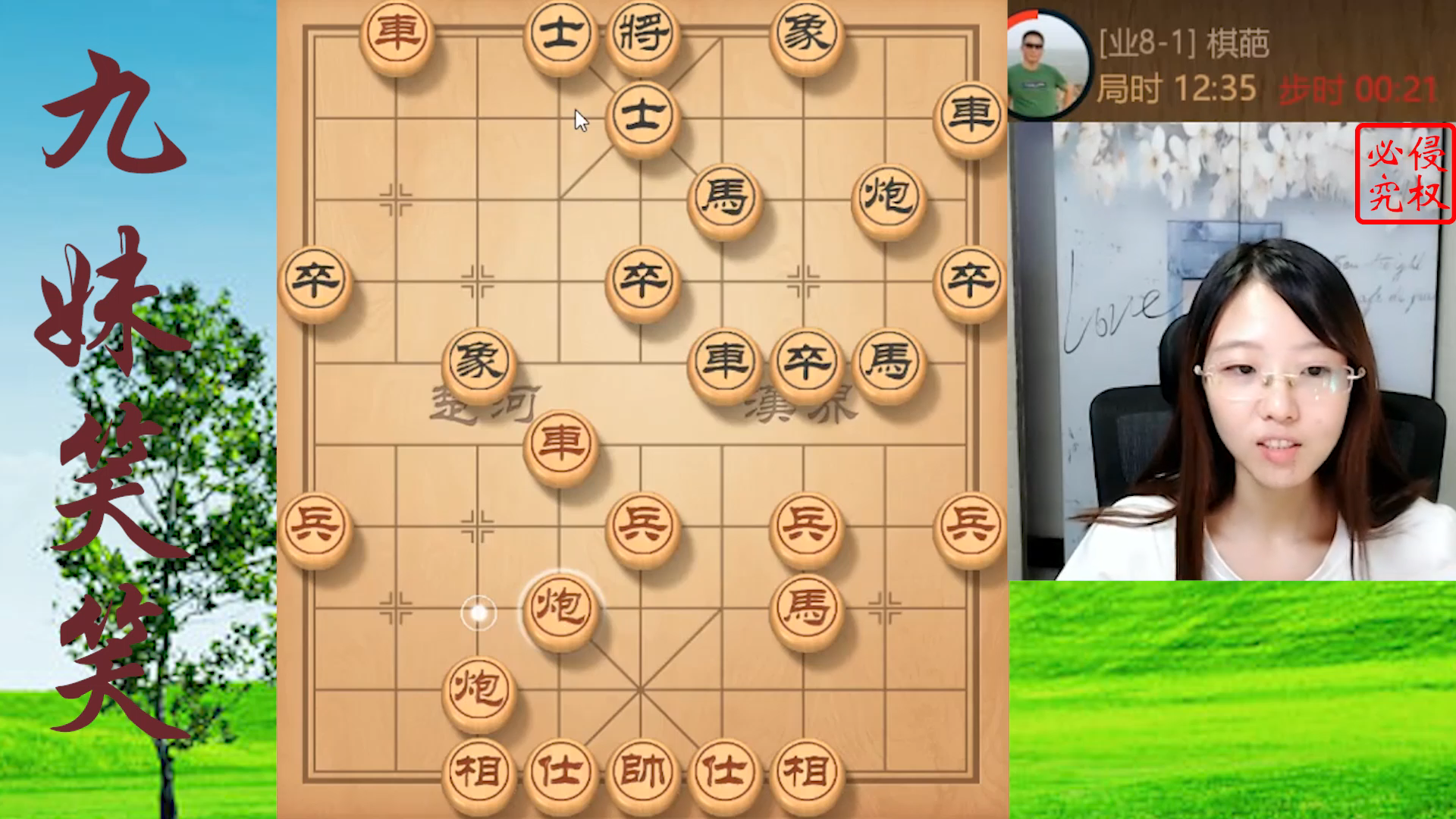 象棋在线中国象棋下载_象棋在线网站_在线中国象棋