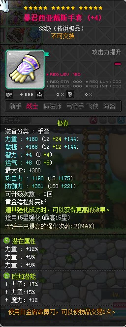 泰拉瑞亚泰拉手套怎么获得_泰拉瑞亚1.4泰拉手套_泰拉瑞亚手套