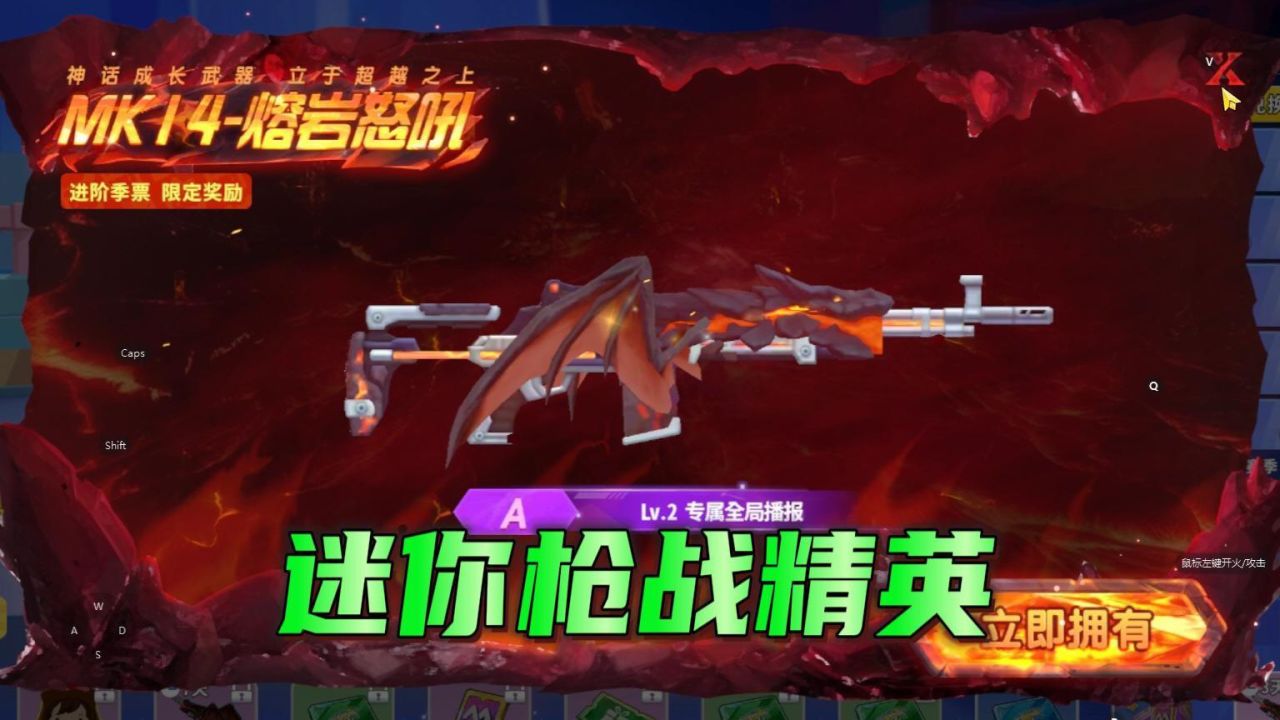 迷你精英枪战无限钻石版_迷你精英枪战破解版_迷你枪战精英