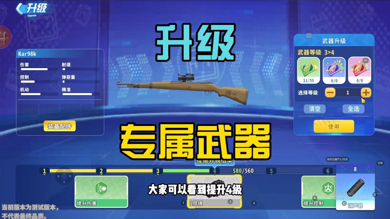 迷你枪战精英_迷你精英枪战无限钻石版_迷你精英枪战破解版