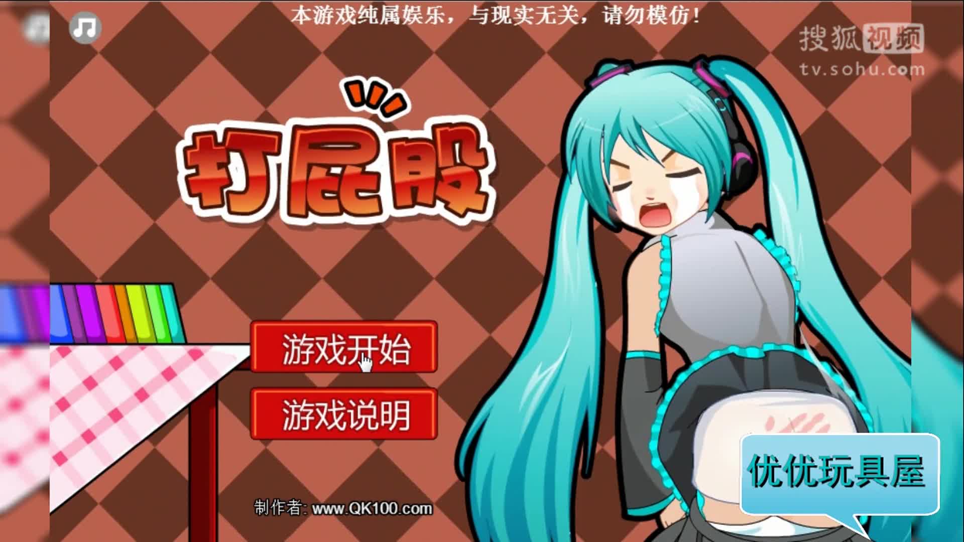 打屁股游戏大全_打屁股游戏大全_打屁股游戏大全