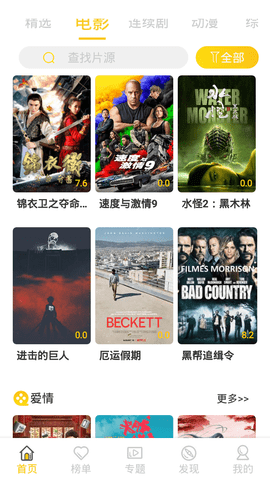 在线免费小视频_在线免费小视频_在线免费小视频
