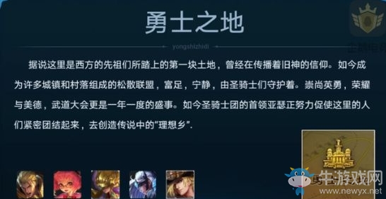 军团战争td_军团战争v10.1攻略_军团战争