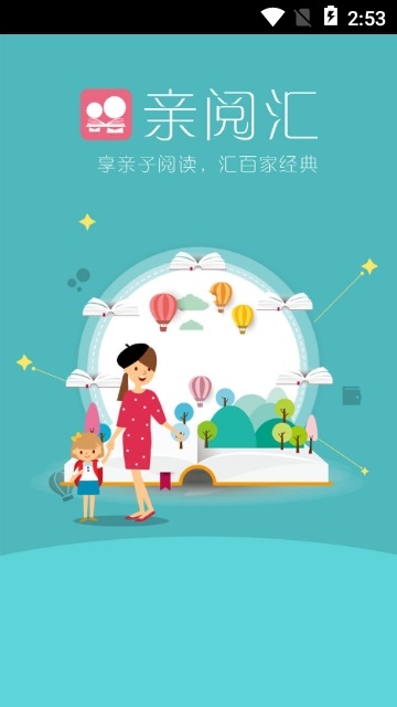 免费阅读下载悦读网_悦读免费阅读下载_免费阅读下载悦读小说