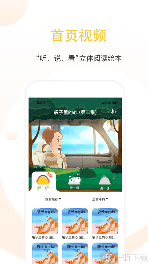 免费阅读下载悦读小说_免费阅读下载悦读网_悦读免费阅读下载