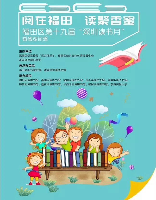 阅友免费阅读_阅友免费阅读小说下载app_阅友