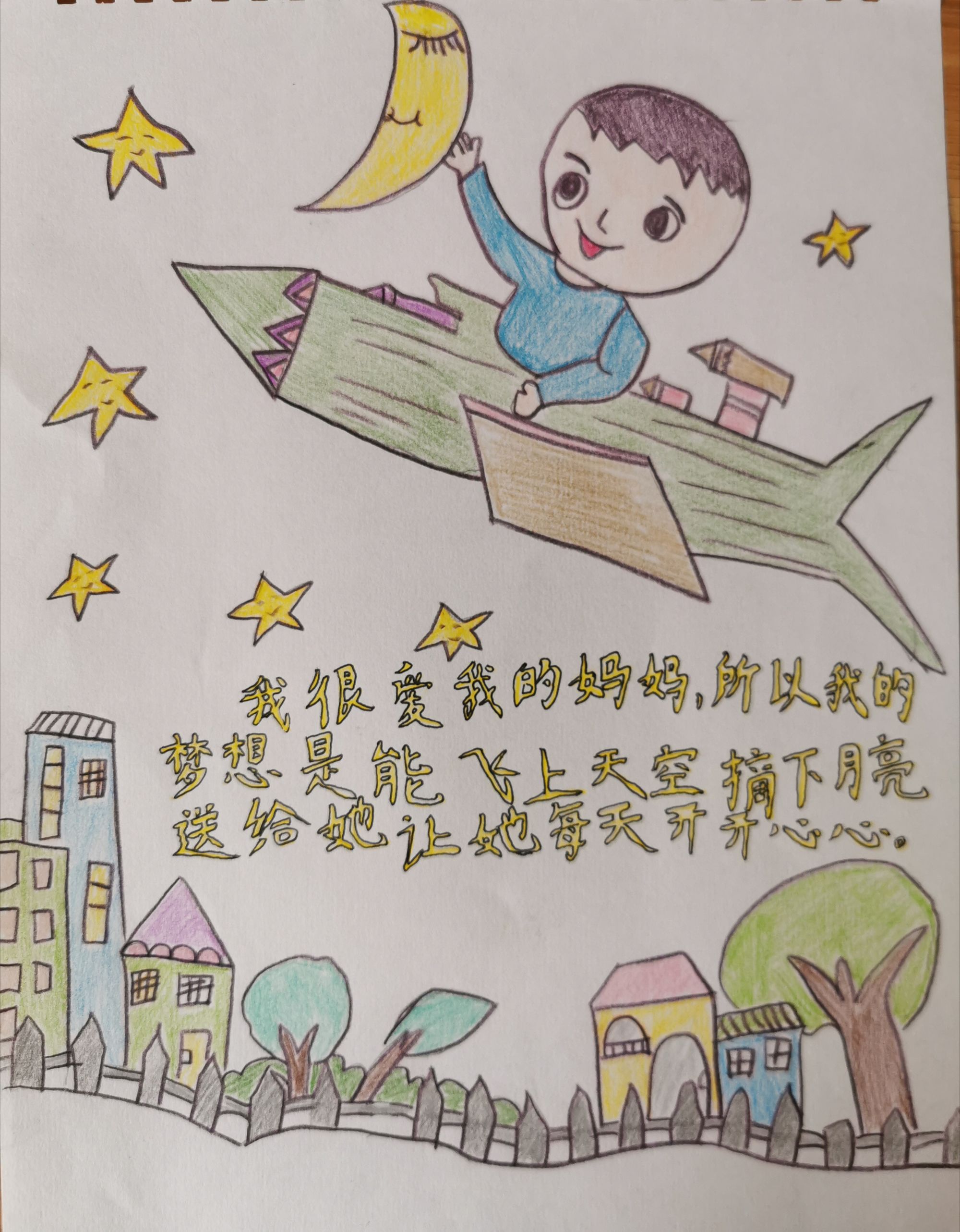 课堂妈妈游戏有哪些_妈妈的课堂游戏_妈妈课堂互动游戏