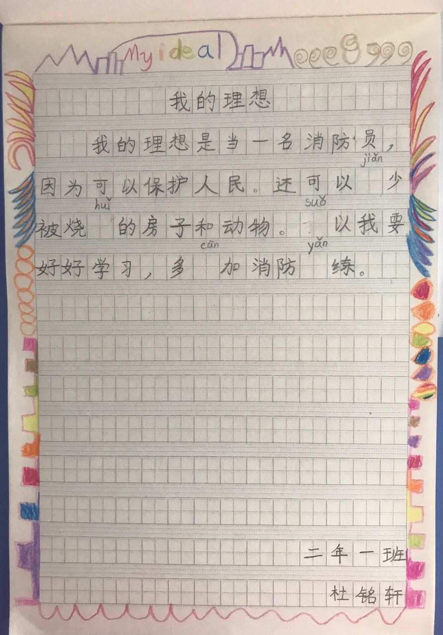 妈妈课堂互动游戏_课堂妈妈游戏有哪些_妈妈的课堂游戏