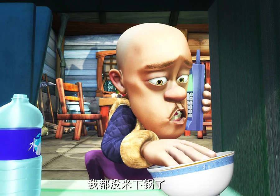 老式熊出没_熊出没老版本叫什么名字_熊出没老版本