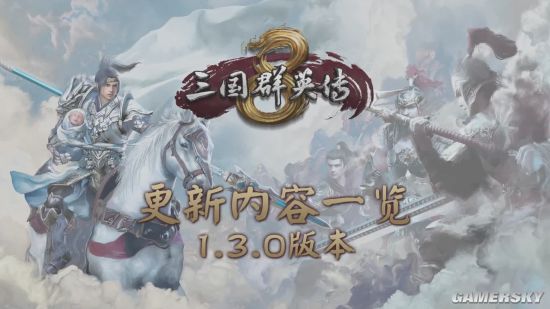 三国群英纪单机版_三国群英传7_三国群英7