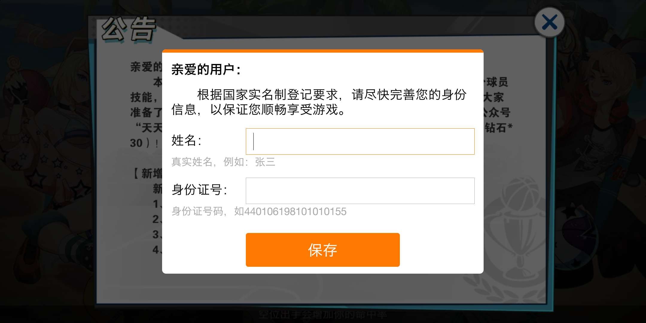 不用实名认证登录又好玩的手游_不用实名认证登录又好玩的手游_不用实名认证登录又好玩的手游
